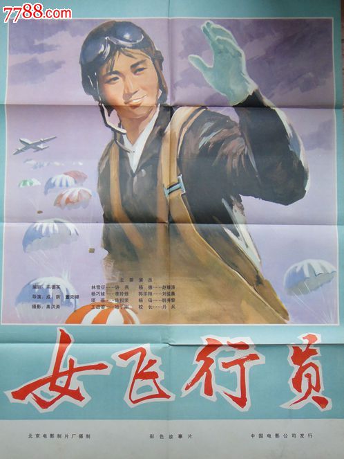 俄亥俄州摄影技术研究所机械工程文凭证书